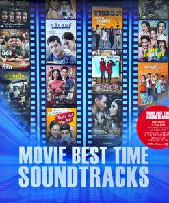 Movie Best Time Soundtracks (Color Vinyl)