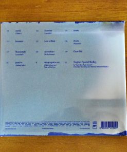 CD Sqweez Animal – Secretive