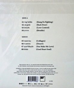 Yokee Playboy – Second Sun (Color Vinyl)