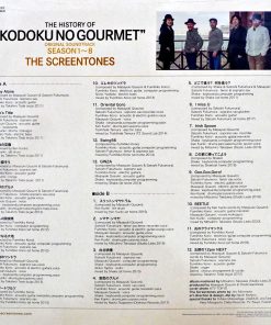 The Screentones – The History Of Kodokuno Gourmet Season 1-8 OST.