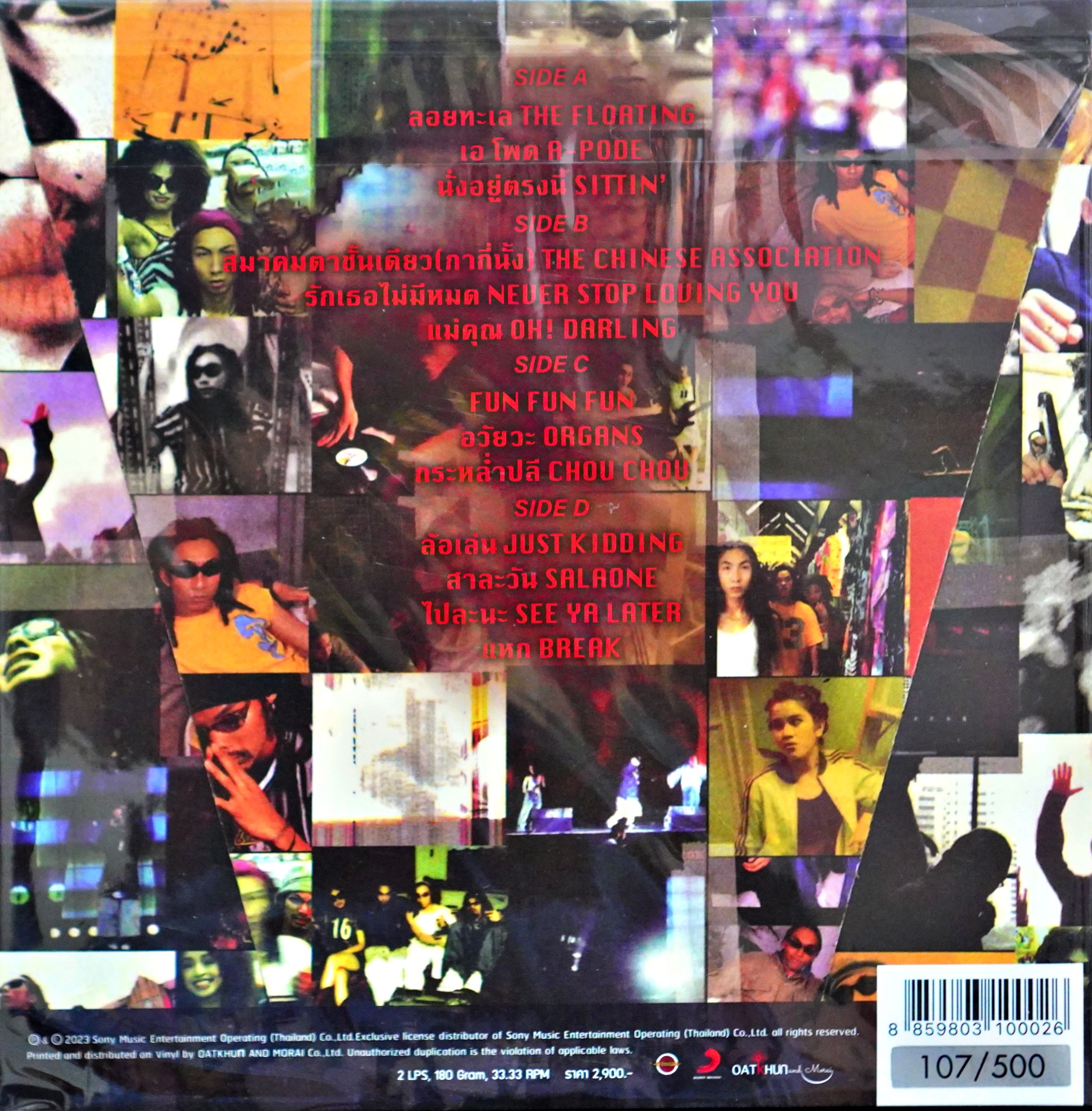 Joey Boy - Anthology (Color Vinyl) - Image 2