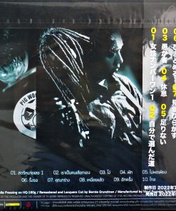 Silly Fools – The One