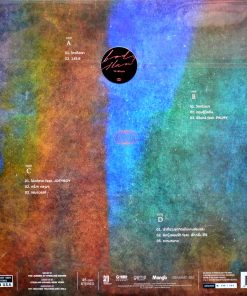 Bodyslam – วิชาตัวเบา (Clear Smoke Vinyl)