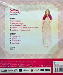 แนน สาธิดา พรหมพิริยะ – The Final Piece