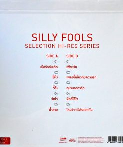 Silly Fools – Selection Hi-Res Series (Color Vinyl)