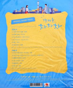 Hometown Cha-Cha-Cha Original Ost (Clear Vinyl)