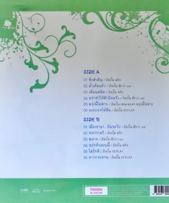 Endorphine – The Best of Endorphine Love Issue