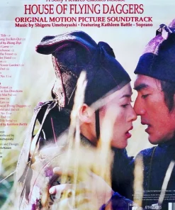 Shigeru Umebayashi – House Of Flying Daggers OST. (Gold Vinyl)