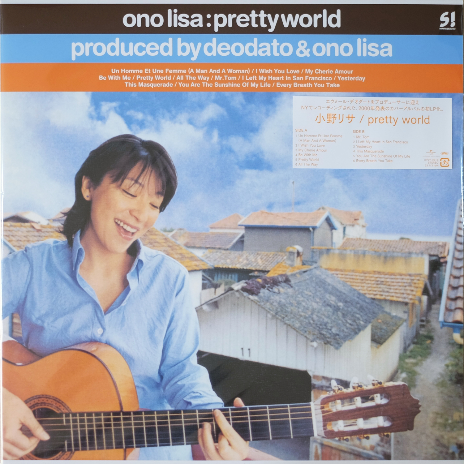 Lisa Ono - Pretty World