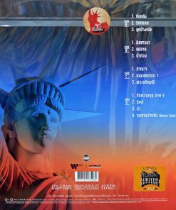 คาราบาว – ทับหลัง (Color Vinyl)