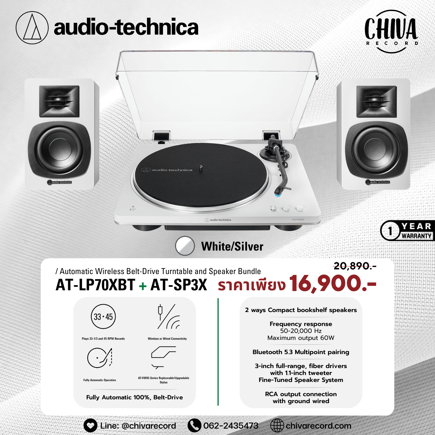 เครื่องเล่นแผ่นเสียง Audio Technica AT-LP70XBT + ลำโพง Audio Technica AT-SP3X White (New) - Image 2