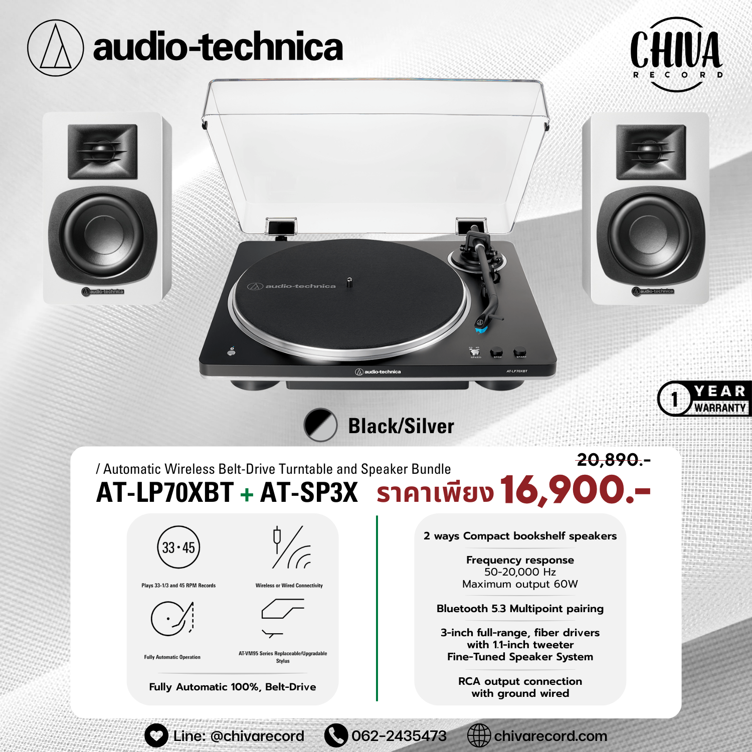 เครื่องเล่นแผ่นเสียง Audio Technica AT-LP70XBT + ลำโพง Audio Technica AT-SP3X White (New) - Image 3