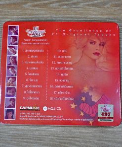 MQA-CD แจ้ &พลอย – The Excellence Of