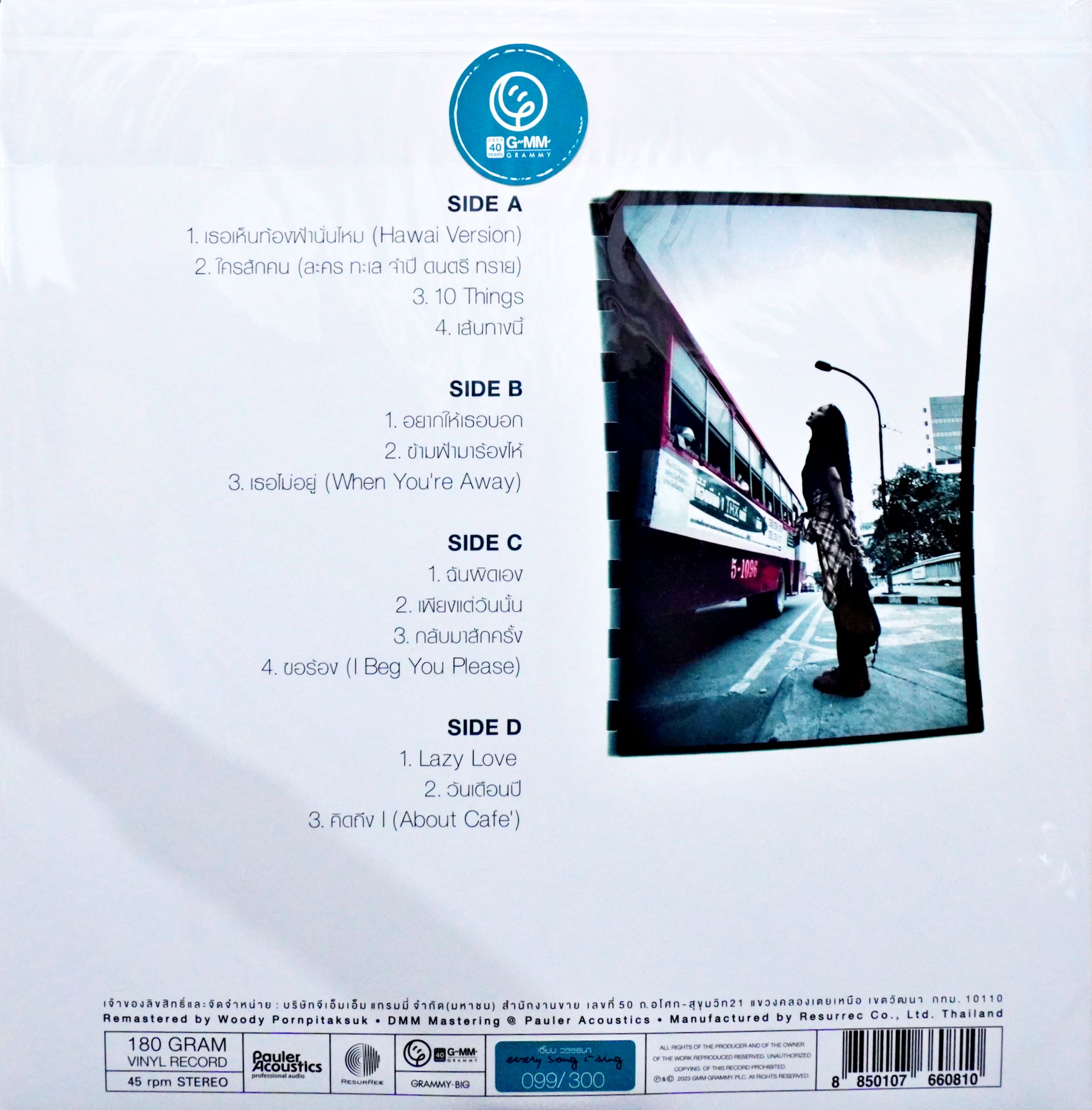 เจี๊ยบ วรรธนา - every song i sing (Clear Vinyl) - Image 2