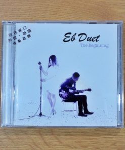CD Eb Duet – The Beginning