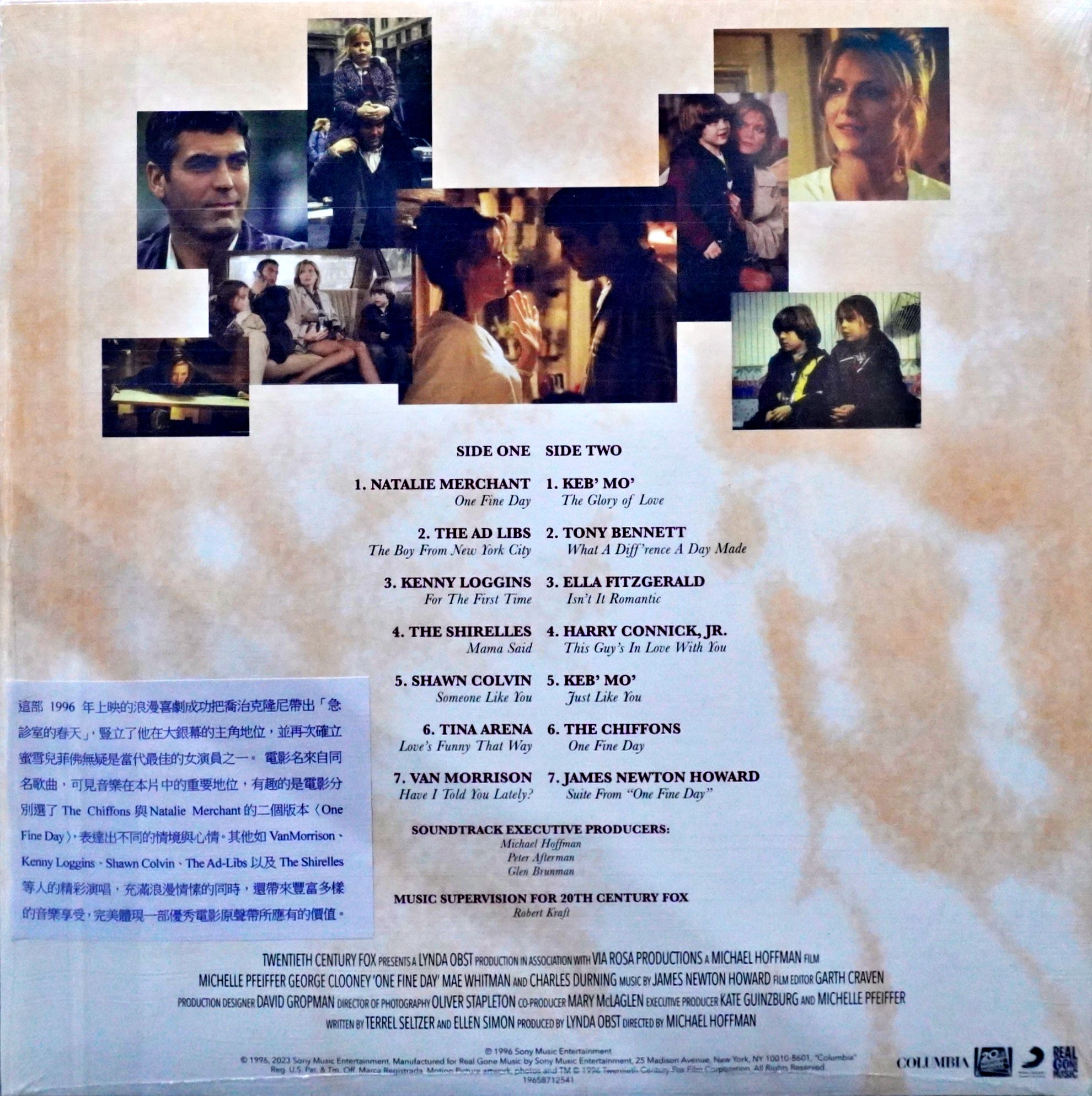 One Fine Day (Music From The Motion Picture) (Coke Clear With Yellow Swirl Vinyl) - Image 2