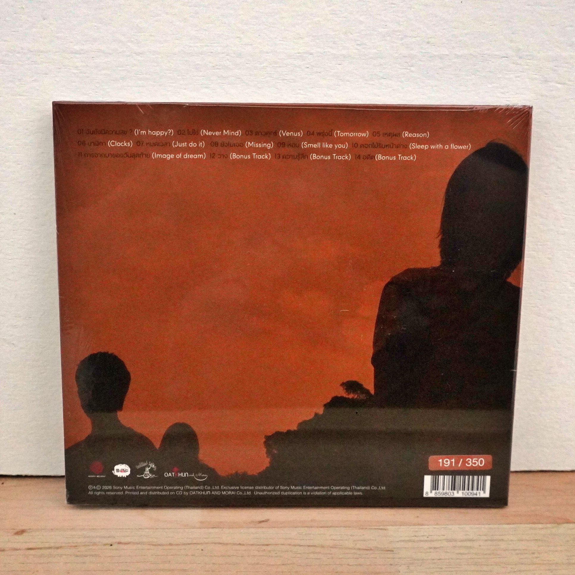 CD Buddhist Holiday - Buddhist Holiday - Image 2