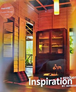 Inspiration By Impression