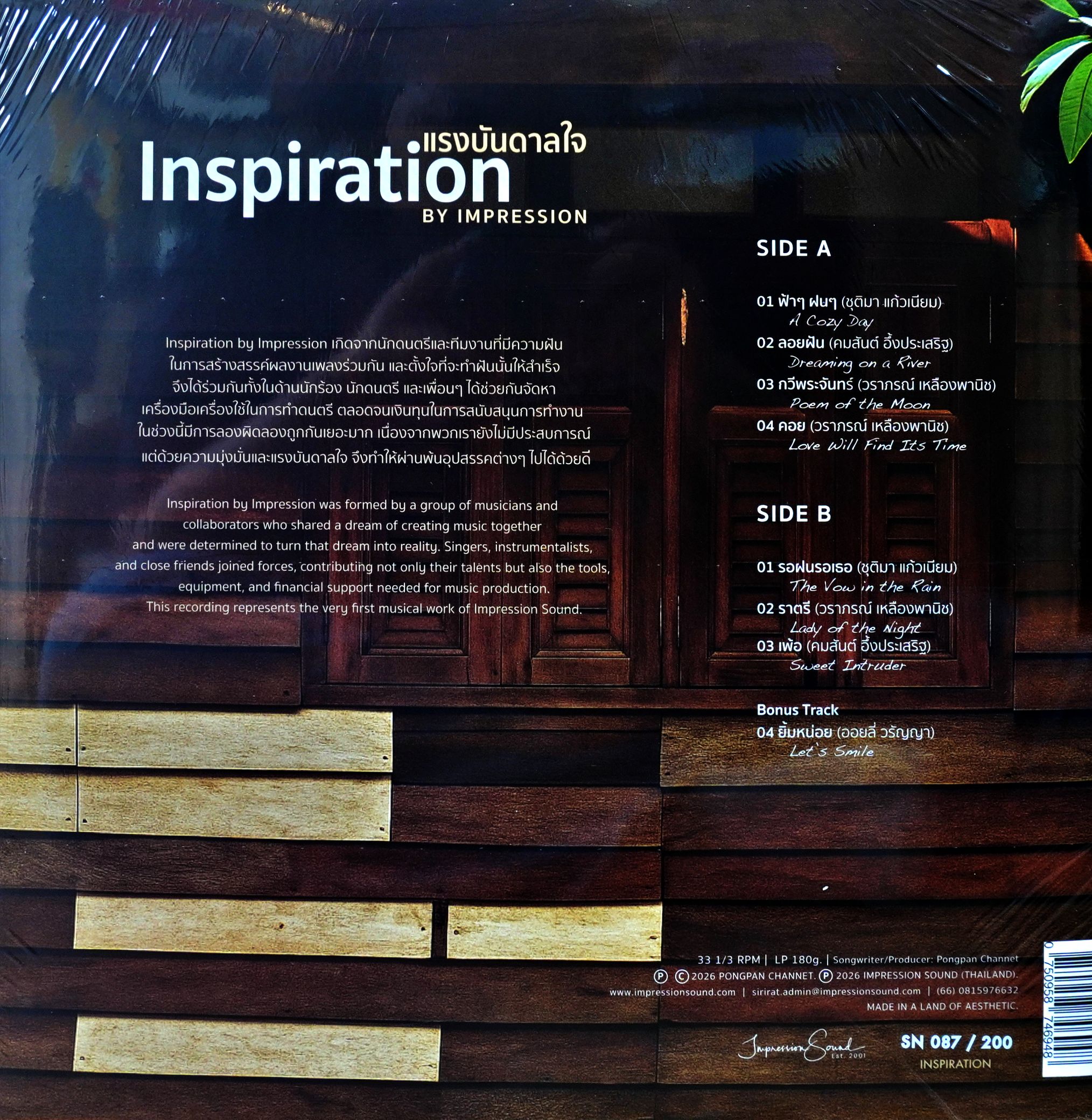 Inspiration By Impression - Image 3