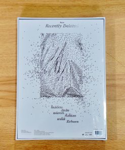 CD Atom – Recently Deleted (Boxset)