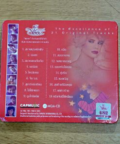 MQA-CD แจ้ &พลอย – The Excellence Of