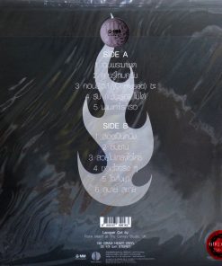 Bird – Sek (Red Vinyl)