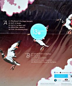 Friday – Magic Moment (Blue Vinyl)