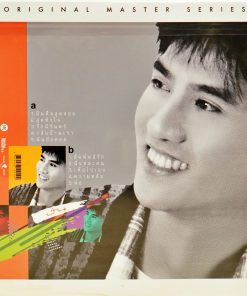 ไพบูลย์เกียรติ เขียวแก้ว – ปั่น (Orange Clear Vinyl)