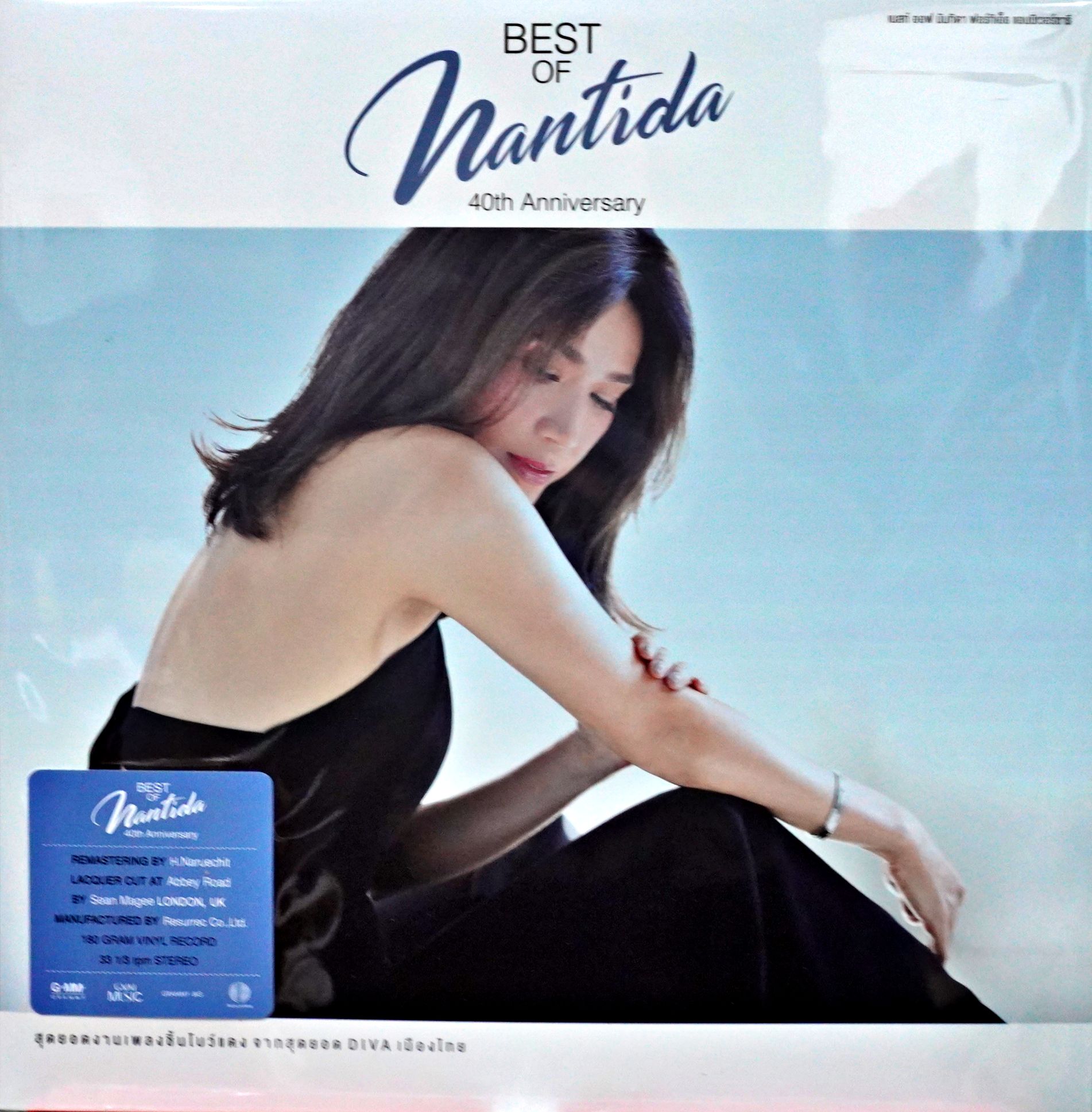 นันทิดา แก้วบัวสาย - Best Of Nantida 40th Anniversary