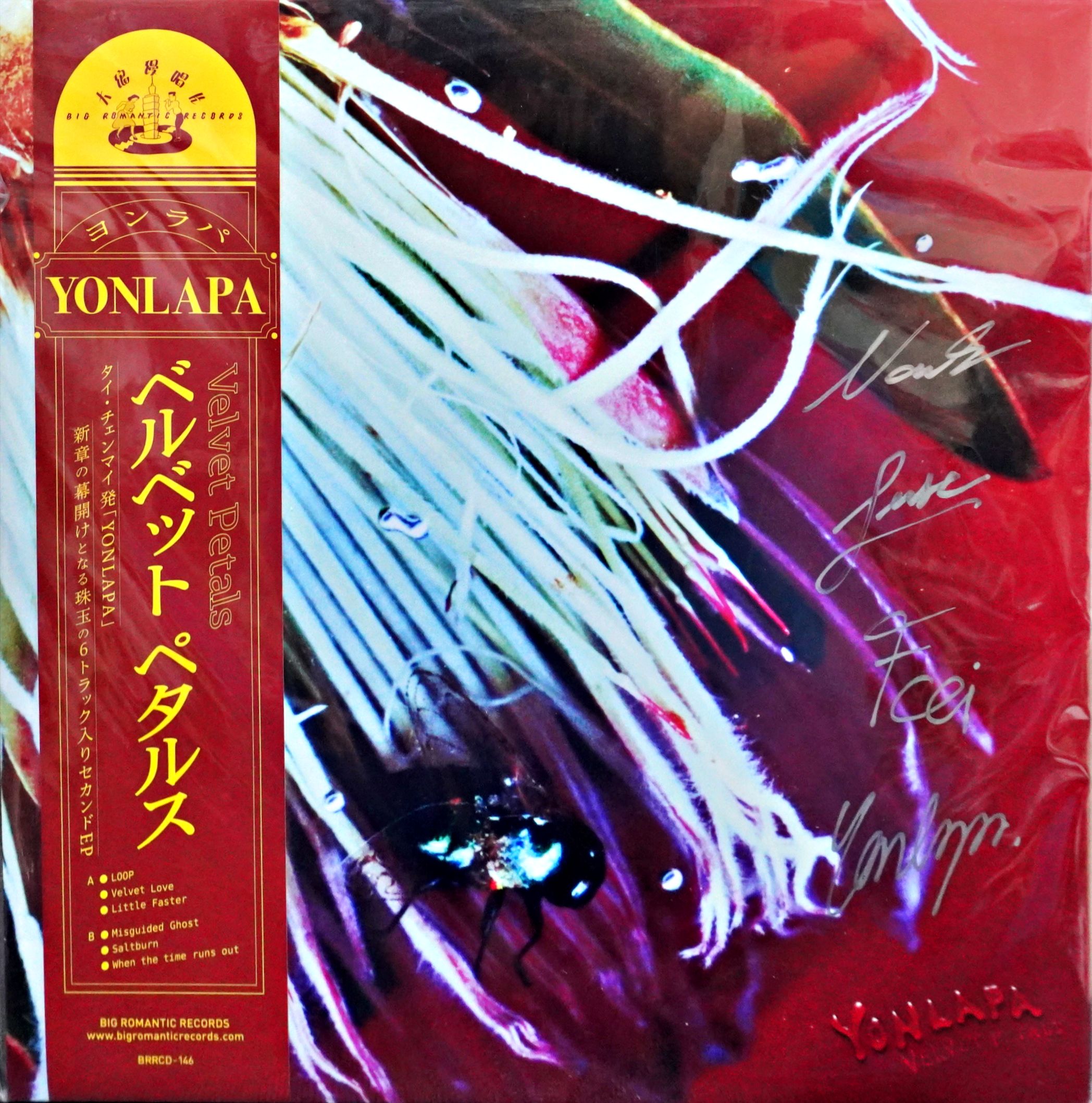 Yonlapa - Velvet Petals (Transparent Orange Vinyl)