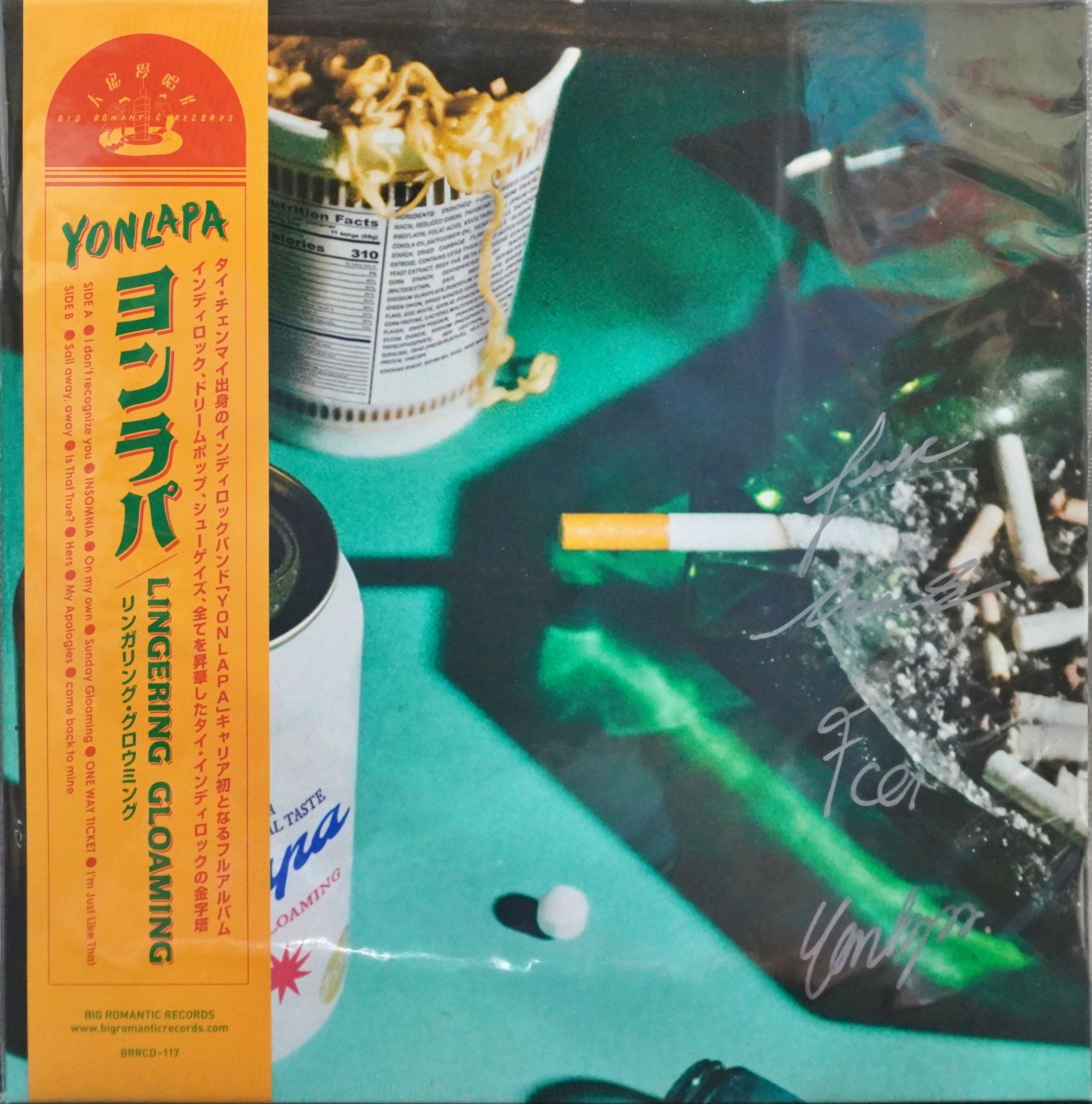 Yonlapa - Lingering Gloming (Green Vinyl)