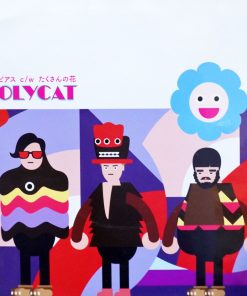 Polycat – Doyobi No Terebi EP(7 Inch)