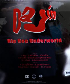 Dajim – Hip Hop Underworld (White Black Swirl Vinyl)