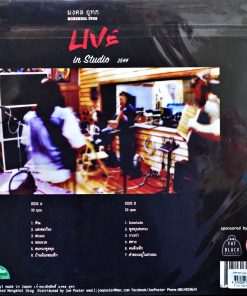 มงคล อุทก Live In Studio ปี 2544 (Test Pressing)