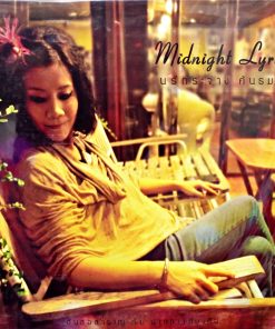 นรีกระจ่าง คันธมาส – Midnight Lyrics