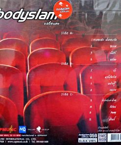 Bodyslam – Bodyslam