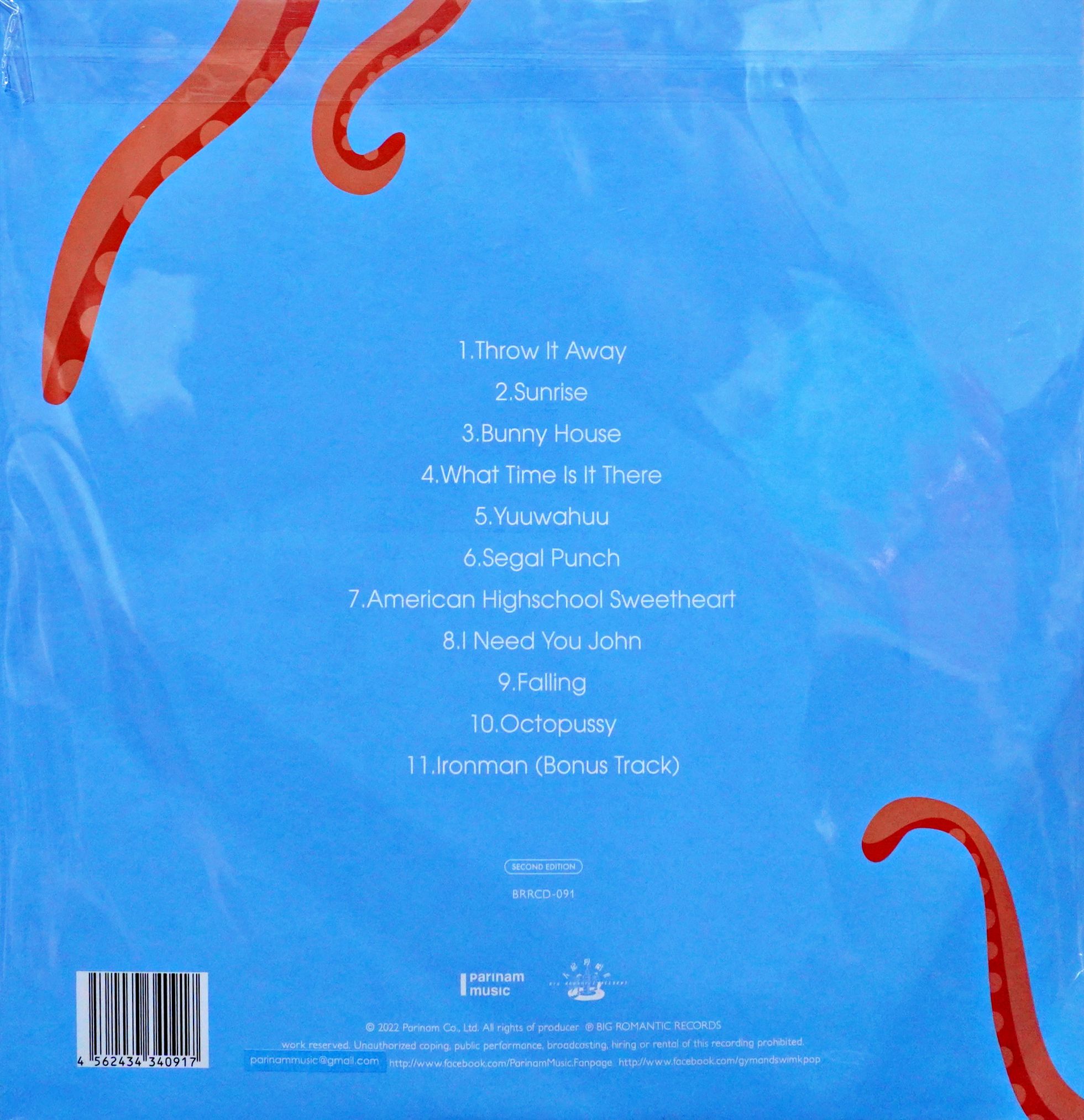 Gym & Swim - Seasick (Dark Blue Vinyl) - Image 2