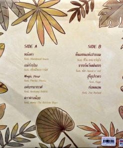 T_047 – Hello Neighbors (White&Red Mixed Color Vinyl)