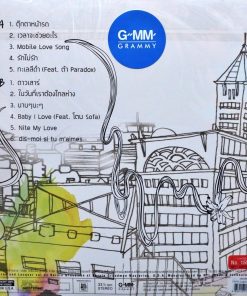 Lula – Urban Lullaby