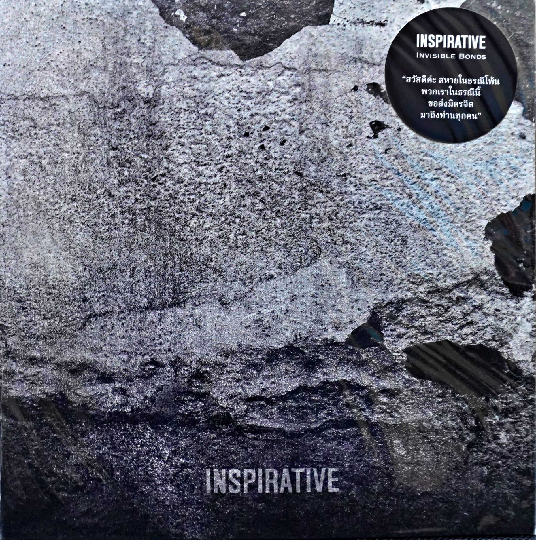 Inspirative - Invisible Bonds (Color Vinyl)