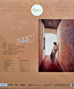 ผุสชา โทณะวณิก – ฝัน…ฝันหวาน