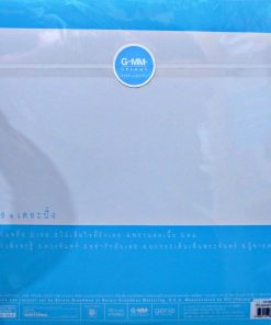 สุเมธ & เดอะปั๋ง – สุเมธ & เดอะปั๋ง