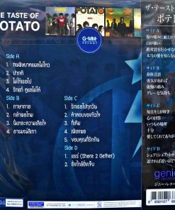 Potato – The Taste Of Potato (Blue Vinyl)