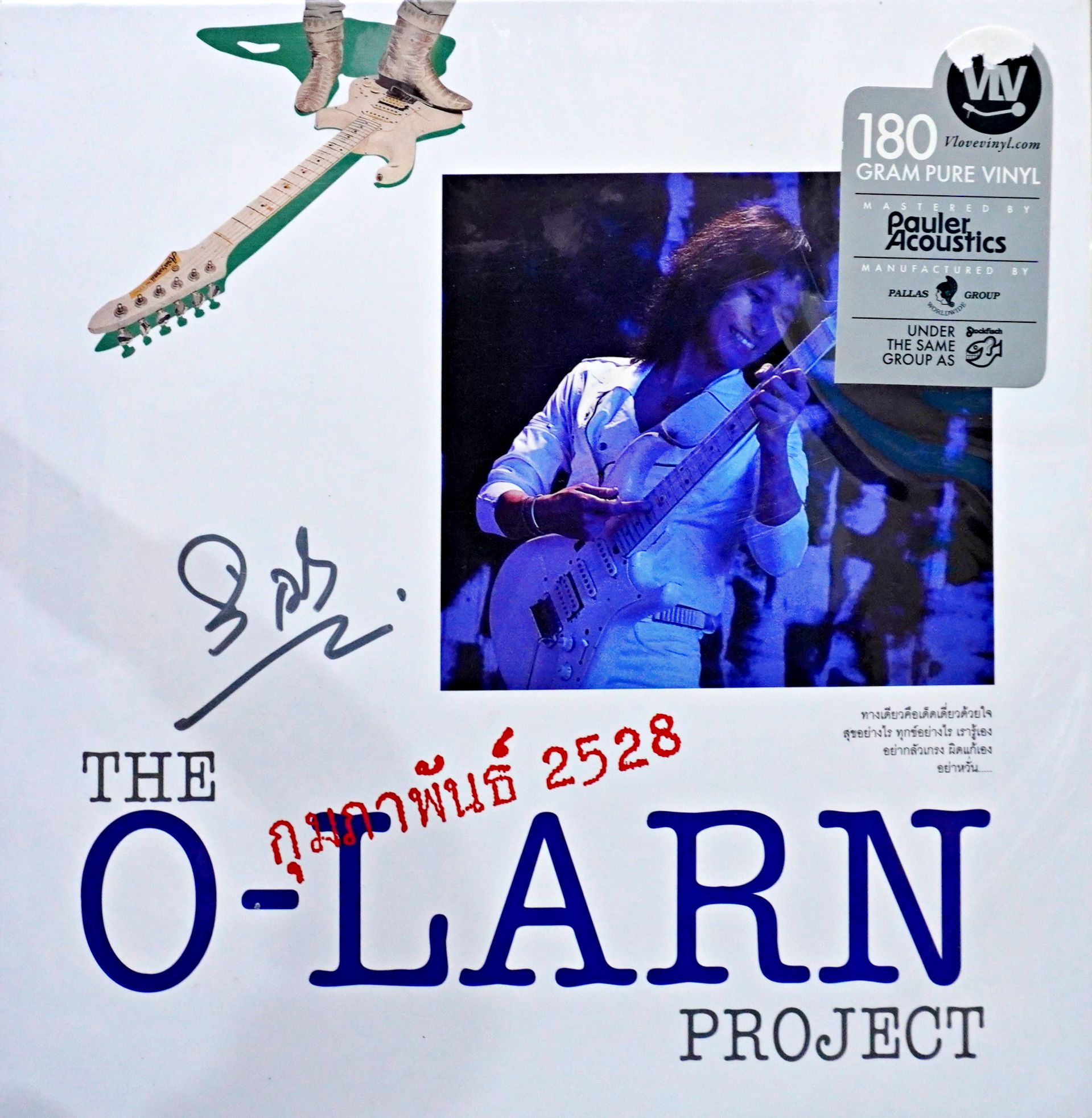 The Olarn Project - กุมภาพันธ์