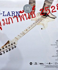 The Olarn Project – กุมภาพันธ์