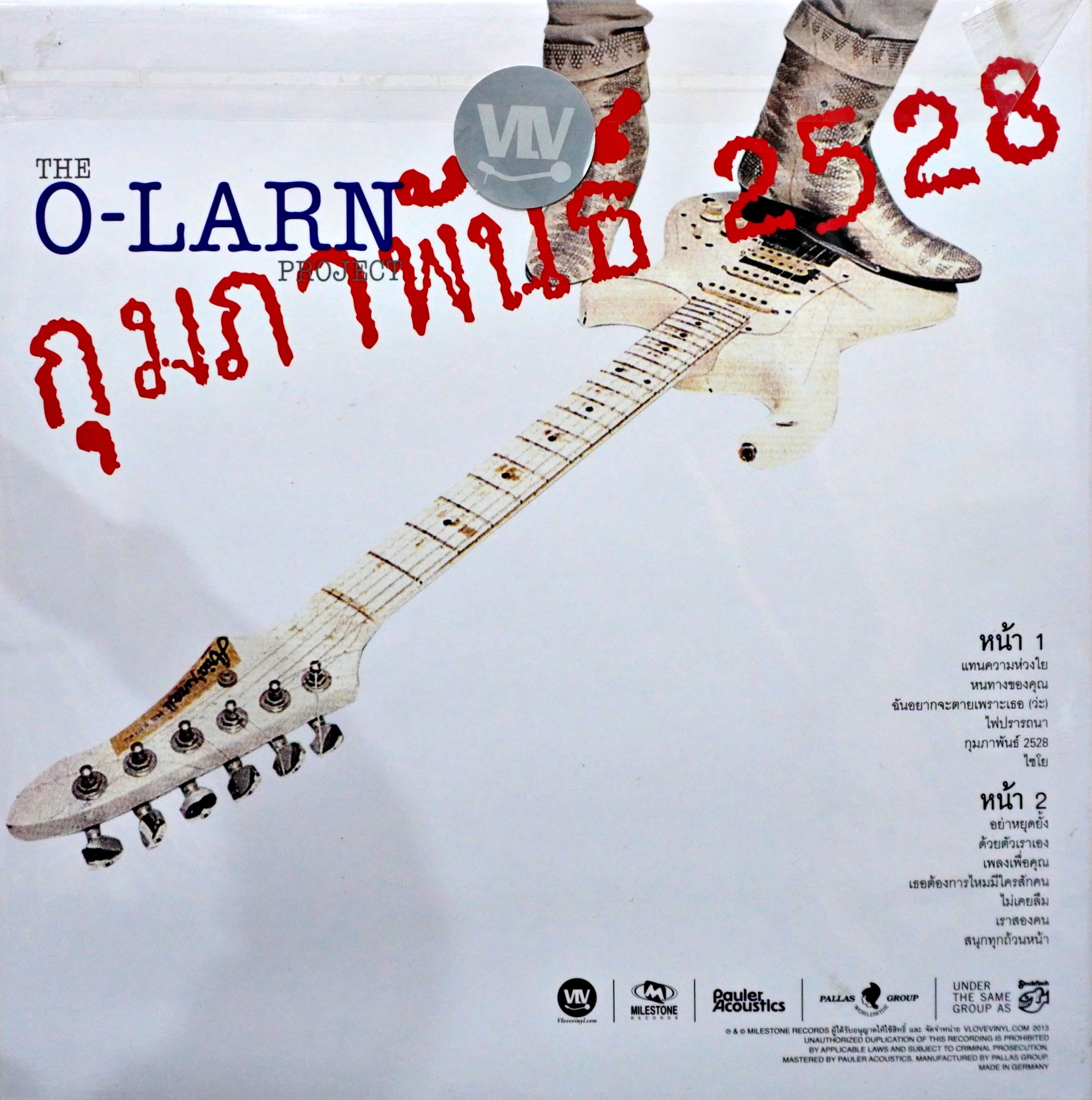 The Olarn Project - กุมภาพันธ์ - Image 2