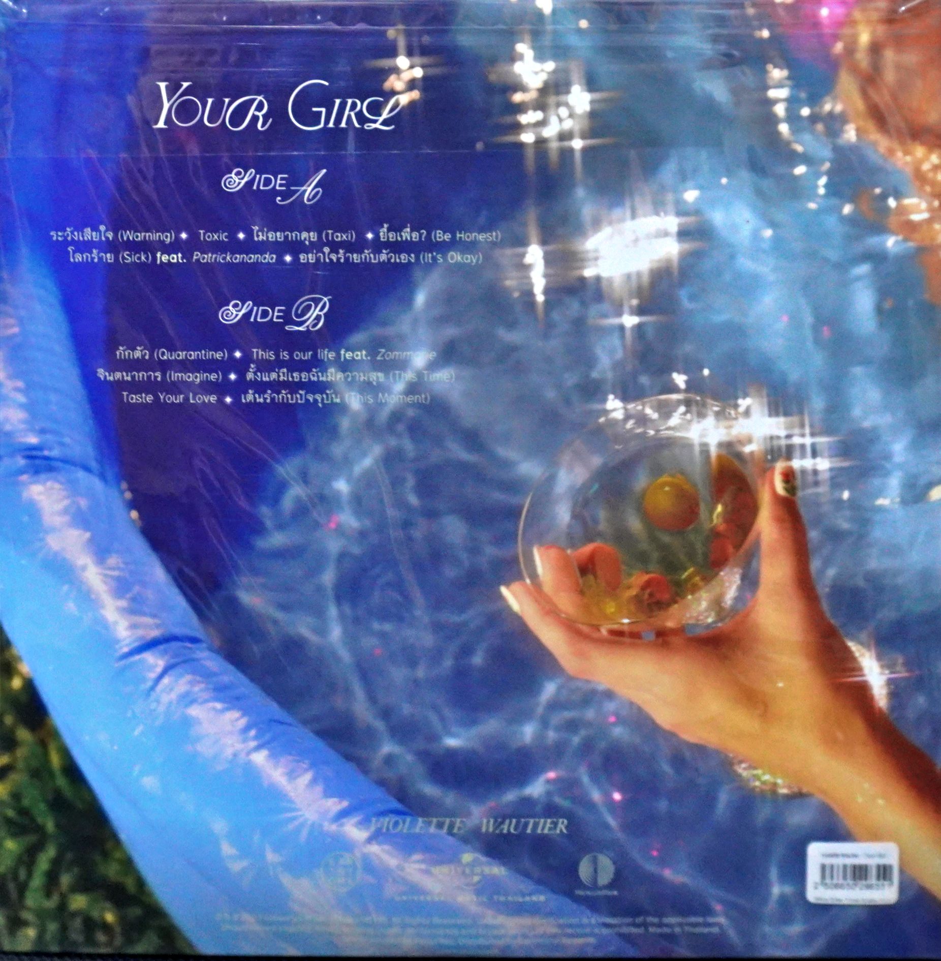 Violette Wautier - Your Girl (White Glitter / Violet Splatter Vinyl) - Image 2