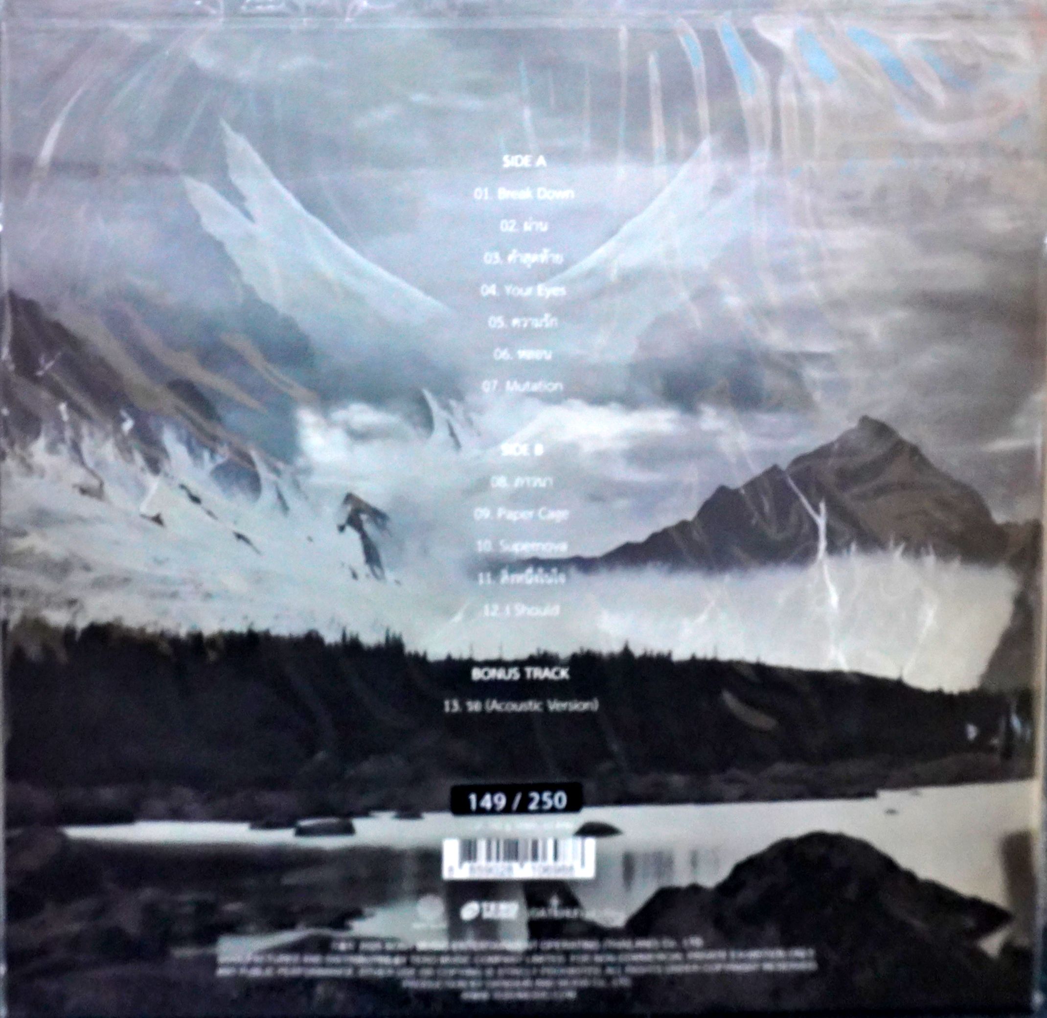 Slot Machine - Mutation (Color Vinyl) - Image 2