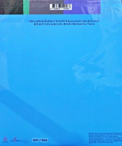 Soul After Six – The Rhythm (Color Vinyl)