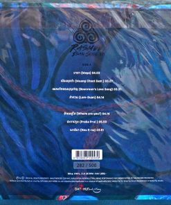 Rasmee Isan Soul – Rasmee Isan Soul EP